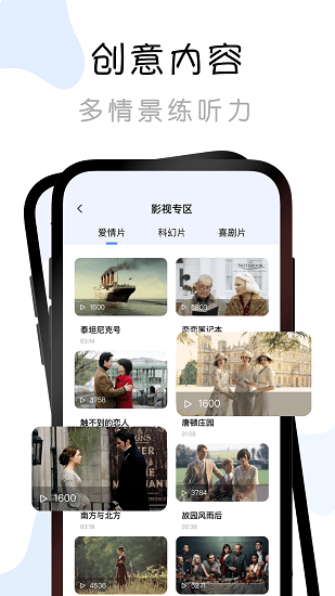 有声书配音秀app下载v1.0.0 2