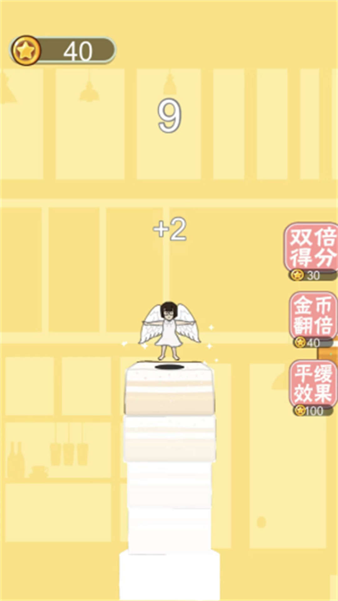 蛋糕美少女下载v2025.02.851 3