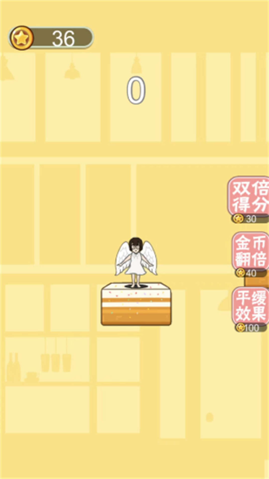 蛋糕美少女下载v2025.02.851 1