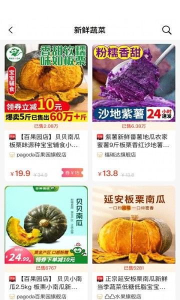 优享365客户端下载v1.0.4 1