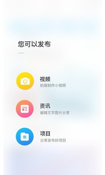 干细胞之家APP下载v2.3.7 3
