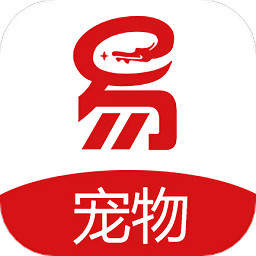 易丰宠物托运
