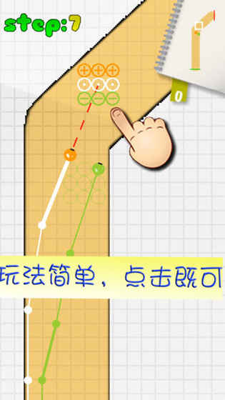 格子赛车手游下载v2.7 3