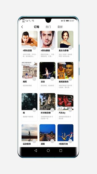 阿郎故事App下载v2.8 1