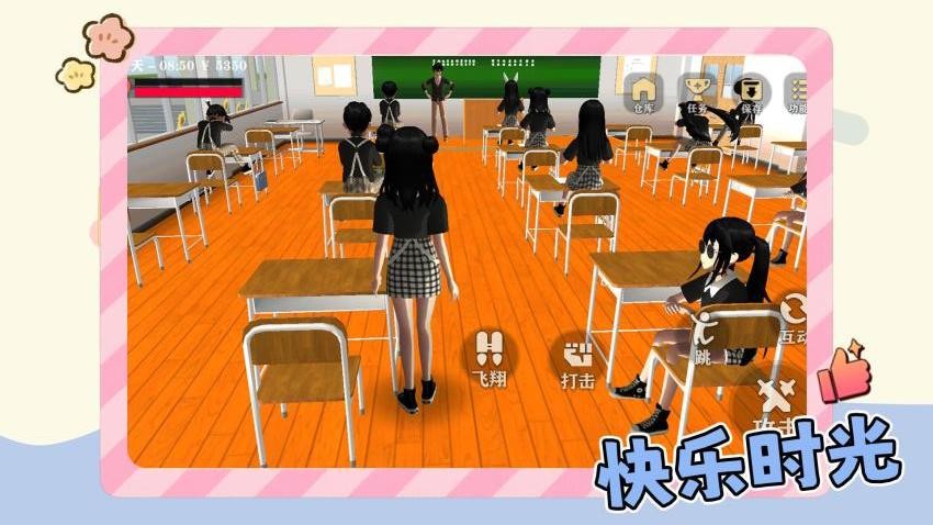学姐爱跑酷手游下载v1.0.1 3