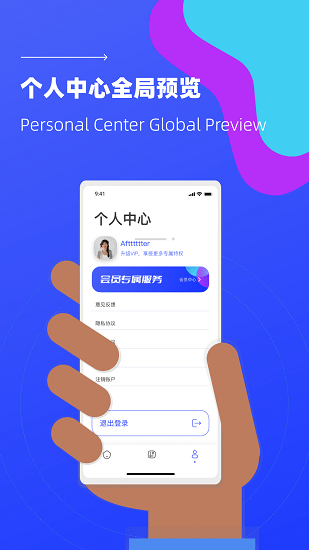 照片恢复微免助手APP下载v1.0.2 2