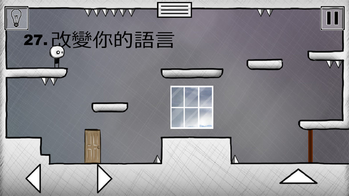又是这关2游戏下载v1.783 2