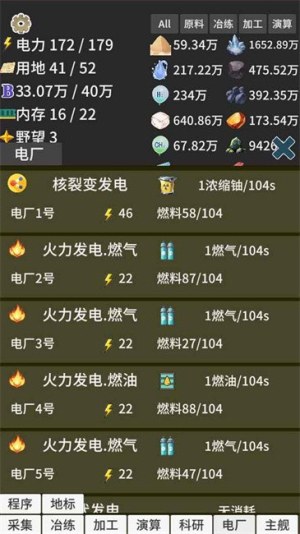 硅基空间手游下载v1.31 3