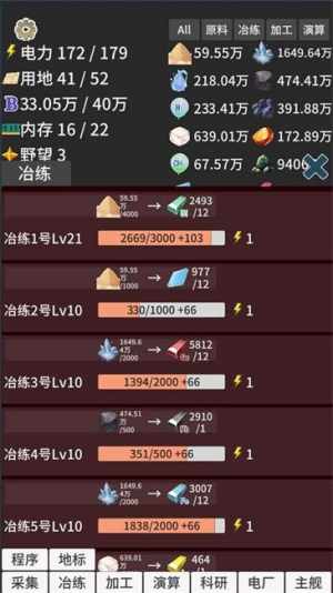 硅基空间手游下载v1.31 2
