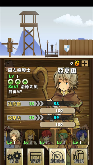猎魔旅店手游下载v1.0 2