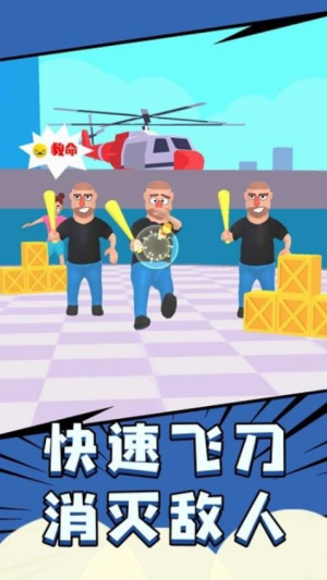 救救美女手游下载v4.0.09 2