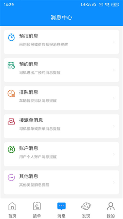 云到客户端下载v5.5.0 1