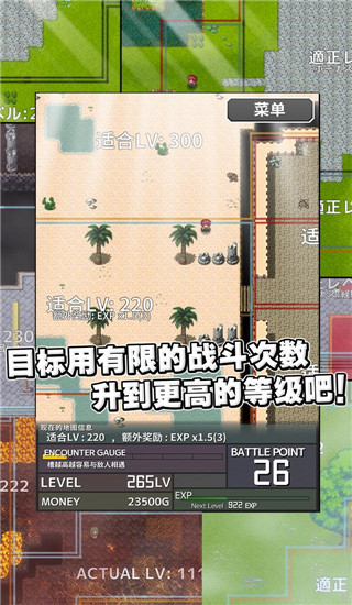 通胀勇者游戏下载v1.7.6 1