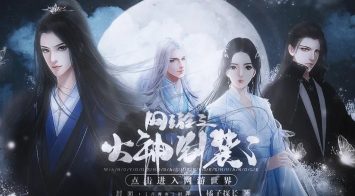 网游之大神别装了手游下载v1.0 3