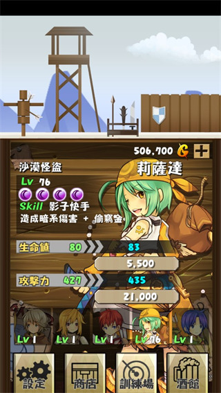 猎魔旅店手游下载v1.0 1