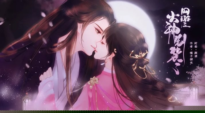 网游之大神别装了手游下载v1.0 2