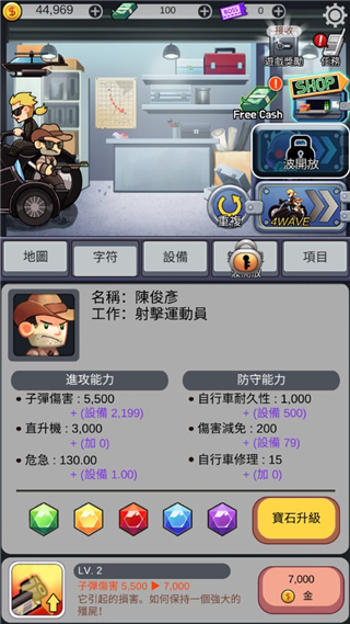 僵尸防御尸速摩托下载v1.1.02 2