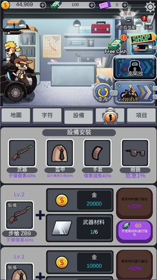 僵尸防御尸速摩托下载v1.1.02 3
