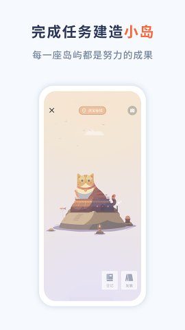 WaterDo 水球清单客户端下载v3.9.0 3