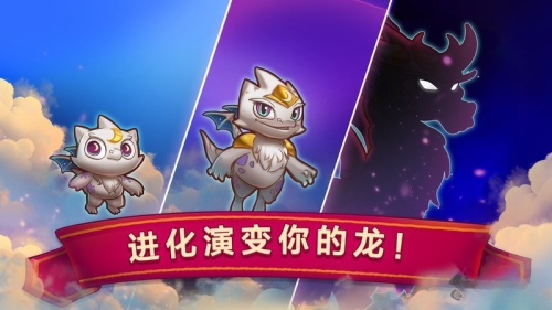 龙之融合手机