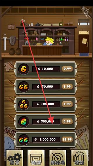 猎魔旅店2025最新版