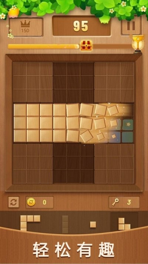 方块消除与拼图游戏下载v1.0.3 3