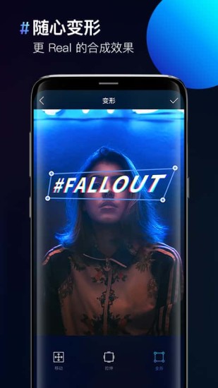 图片合成相机软件下载v2.1.0 2