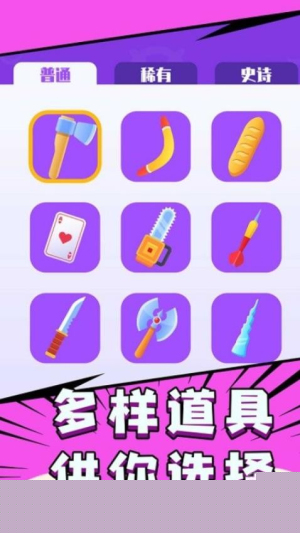 救救美女手游下载v4.0.09 3