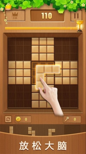 方块消除与拼图游戏下载v1.0.3 2