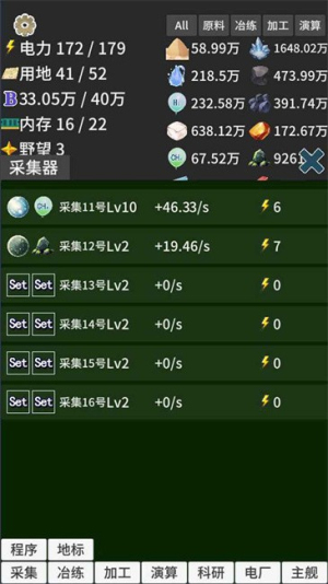 硅基空间手游下载v1.31 1