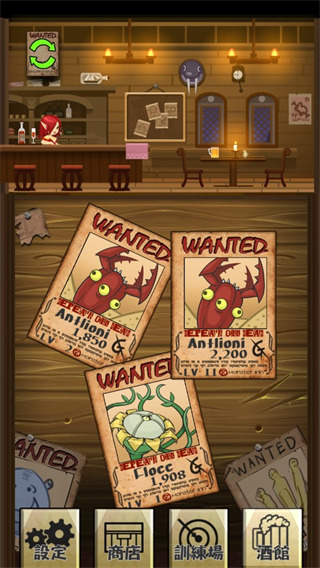猎魔旅店手游下载v1.0 3
