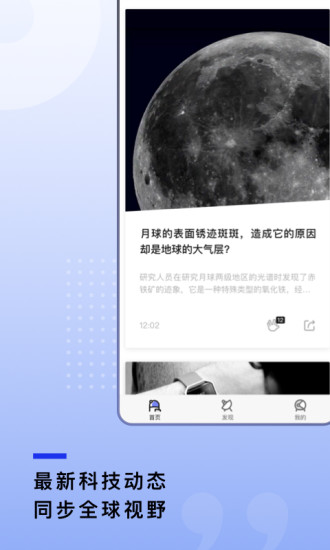 果壳下载v2.0.21 2