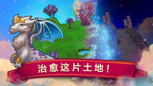 龙之融合手游下载v11.11.2 2