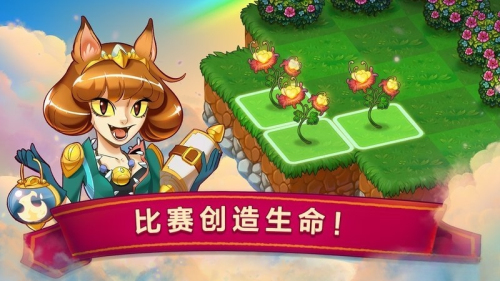 龙之融合手游下载v11.11.2 1