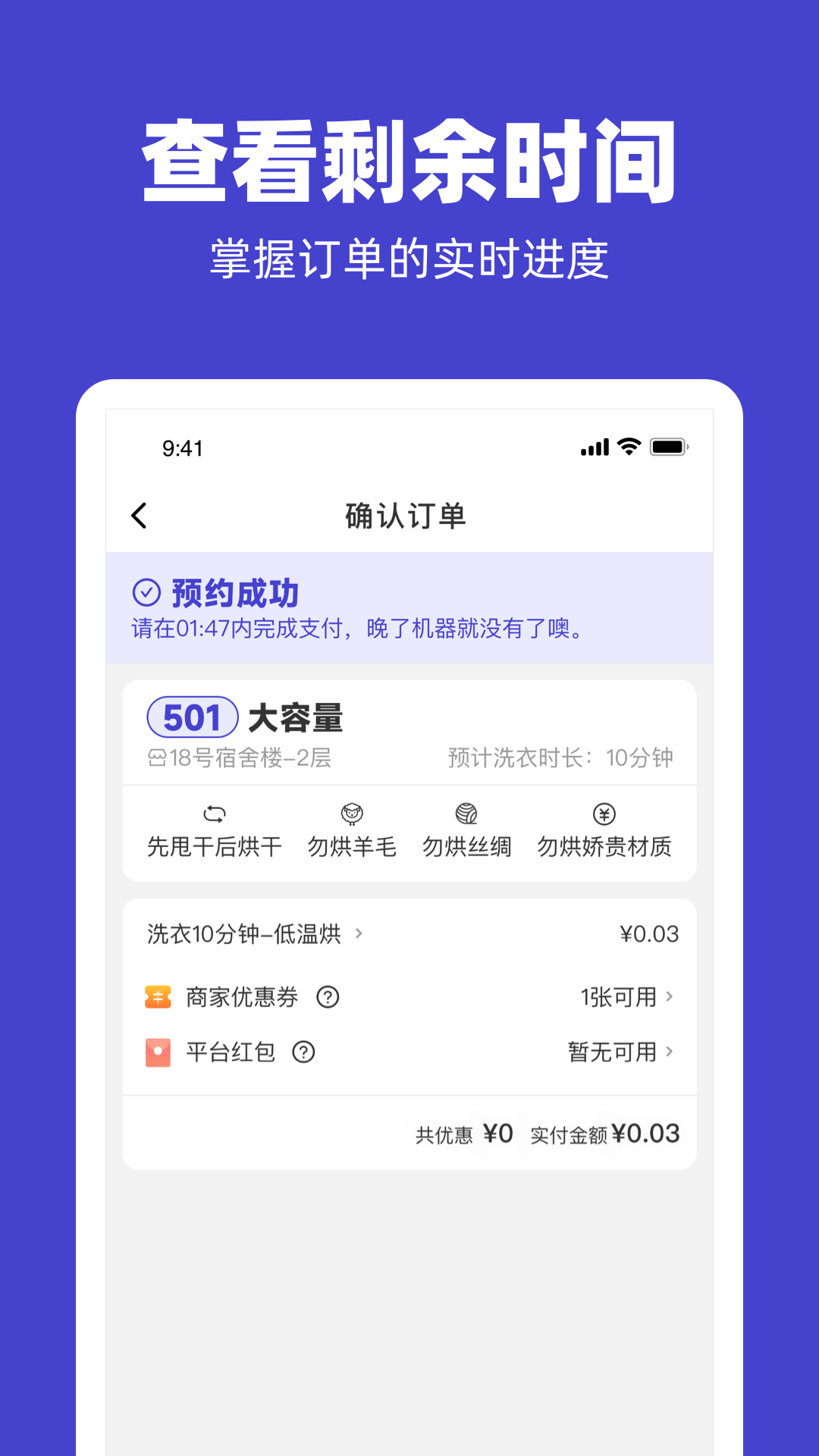 u净加盟商管理平台软件下载v2.4.11 3