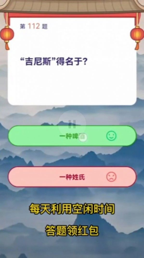 头号大玩家2游戏下载v3.8.2 3