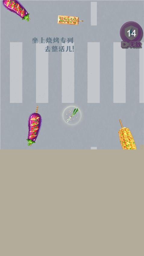 神兽召唤手游下载v1.0.0 3