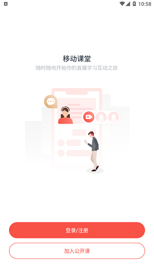 荟课堂APP下载v2022.6.2 3