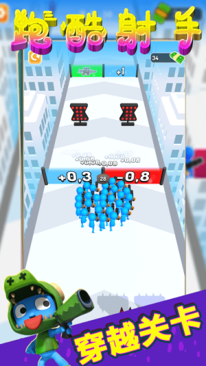 小英雄快跑游戏下载v1.1.8 1