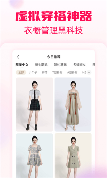 淘粉吧软件下载v12.63.0 3
