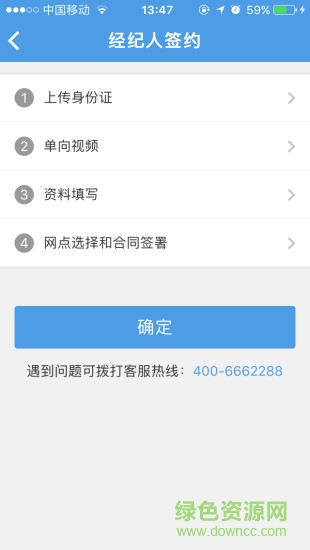 江海证券经济圈下载v2.1.2 1