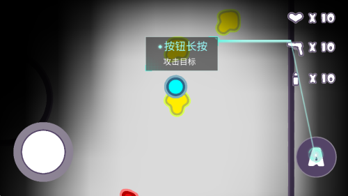 生物迷宫战争下载v1.0 1