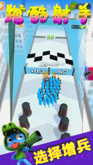 小英雄快跑游戏下载v1.1.8 2