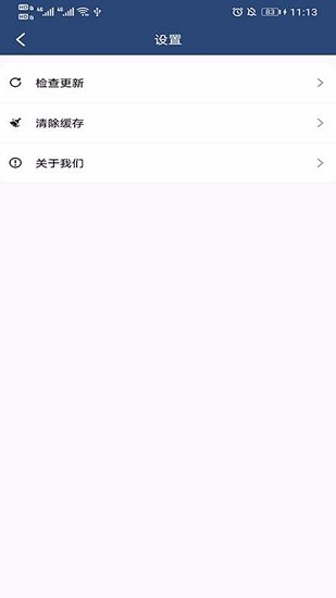 中模云商城商家版软件下载v1.4.1 1