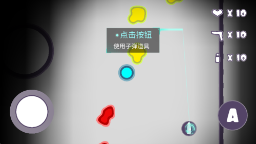 生物迷宫战争下载v1.0 2