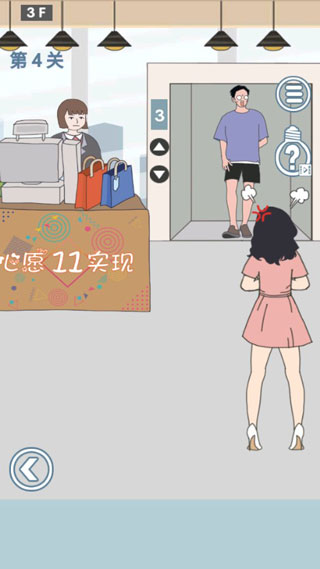 老婆去哪嗨了下载v1.0.0 1