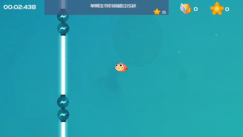 海底逃亡手游下载v1.0 1