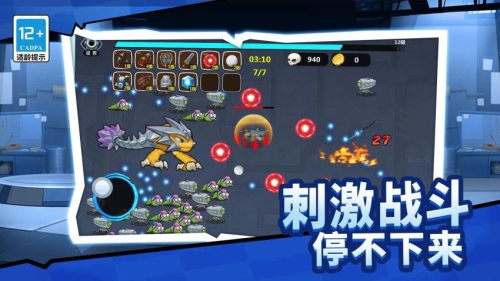 枪战工厂手游下载v1.1.0 3
