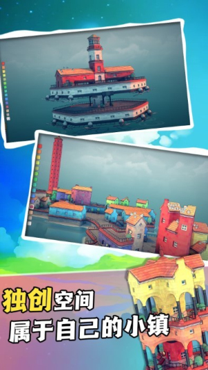 传奇城市游戏下载v1.0.0 1