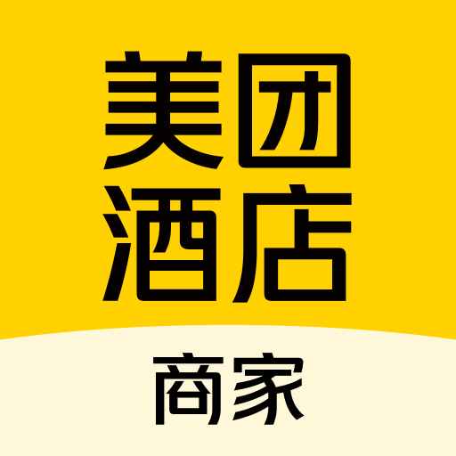 美团酒店商家版